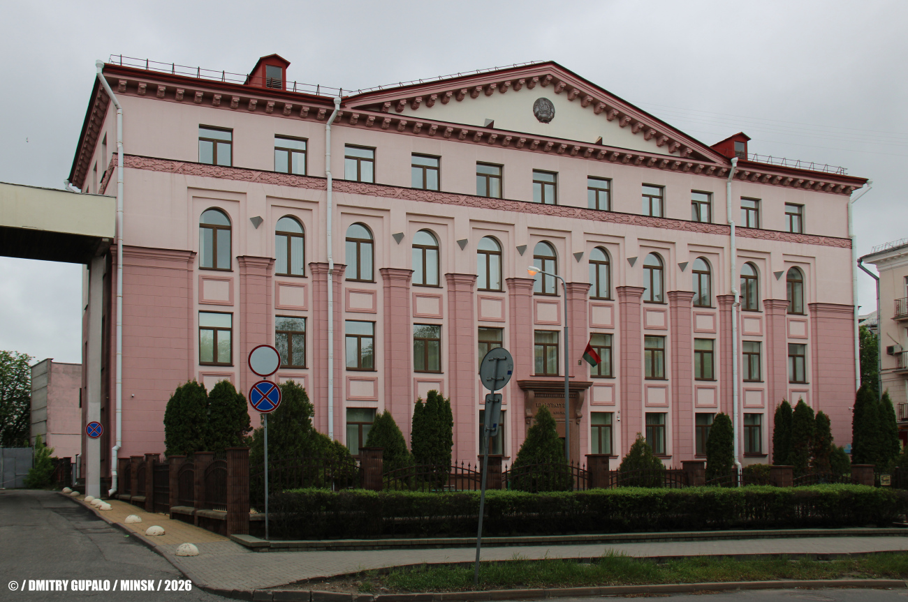 Минск, Раковская улица, 38