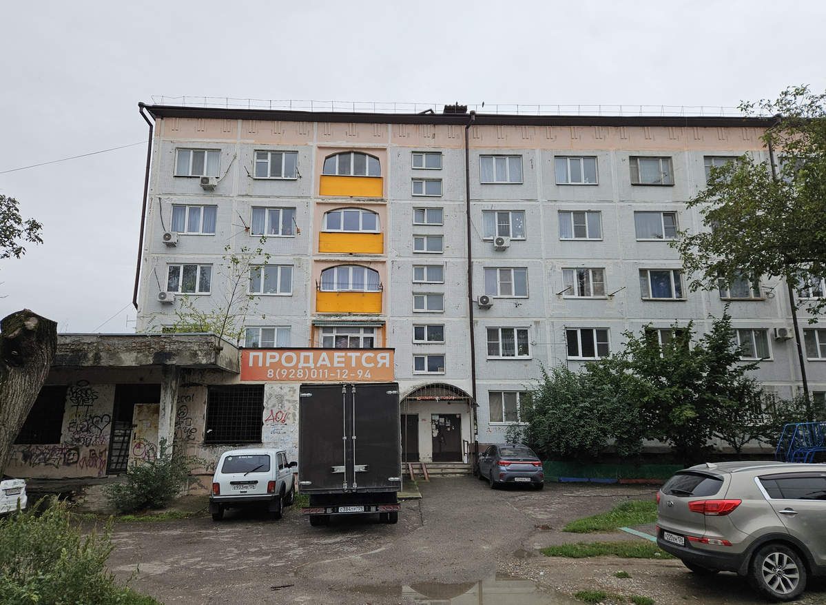 Пятигорск, Улица Ермолова, 253