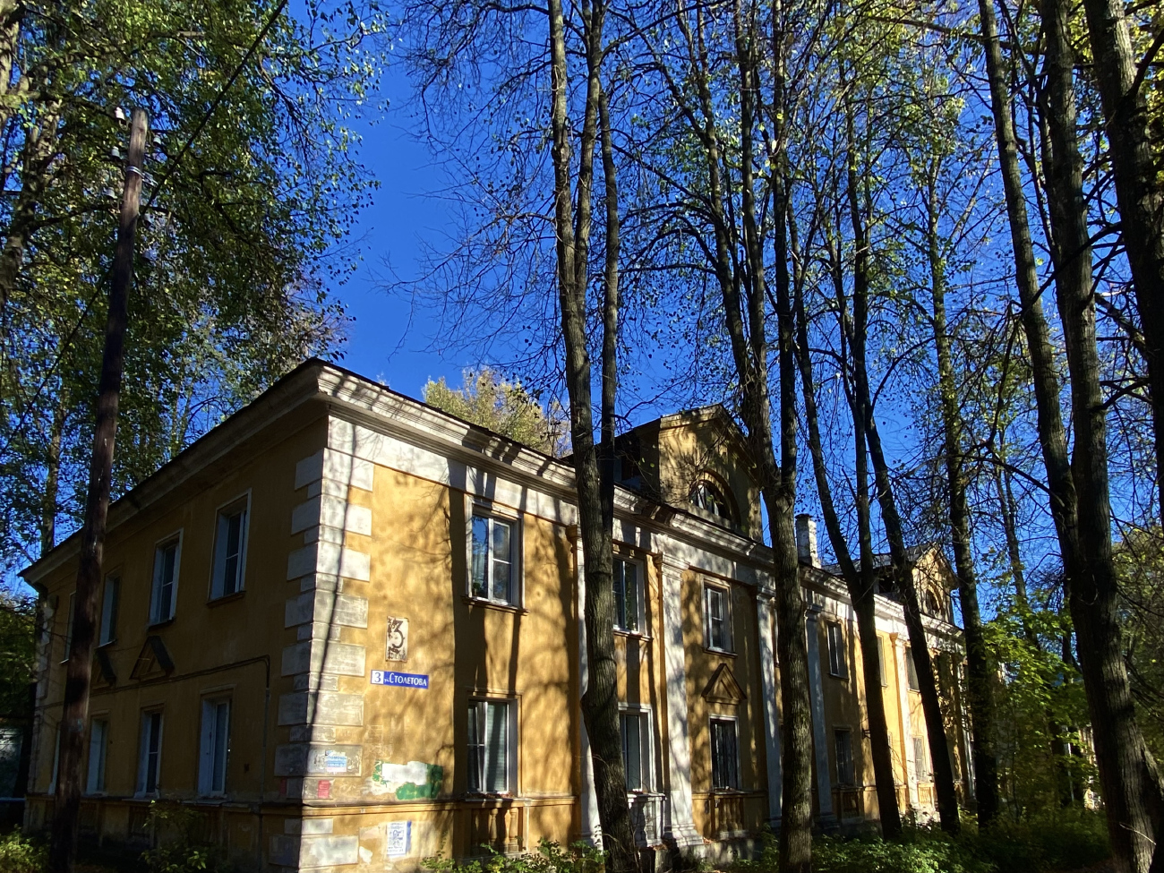 Нижний Новгород, Улица Столетова, 3