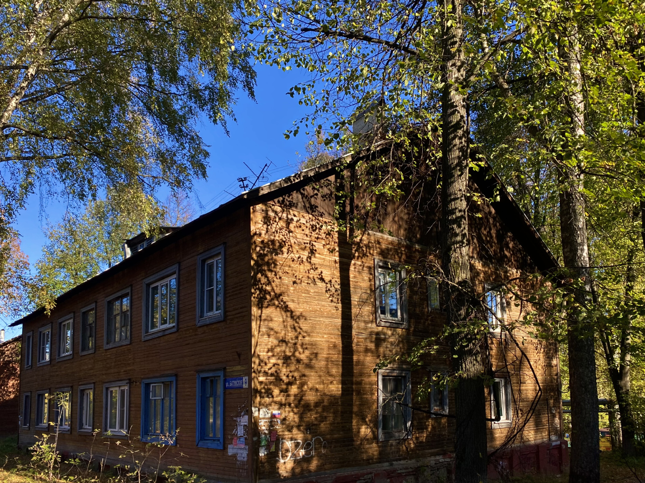 Нижний Новгород, Батумская улица, 9
