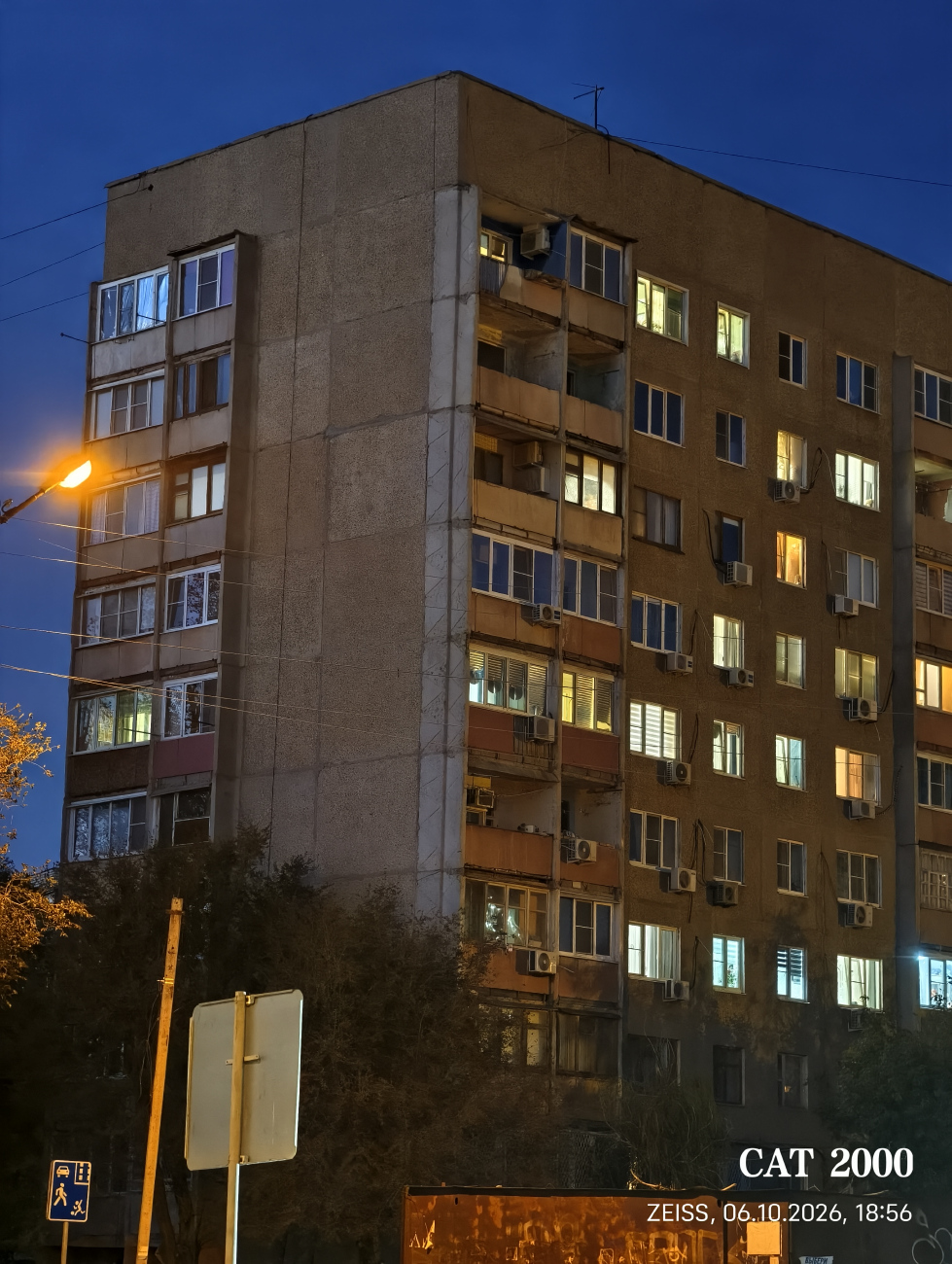 Astrakhan, Улица Михаила Луконина, 9
