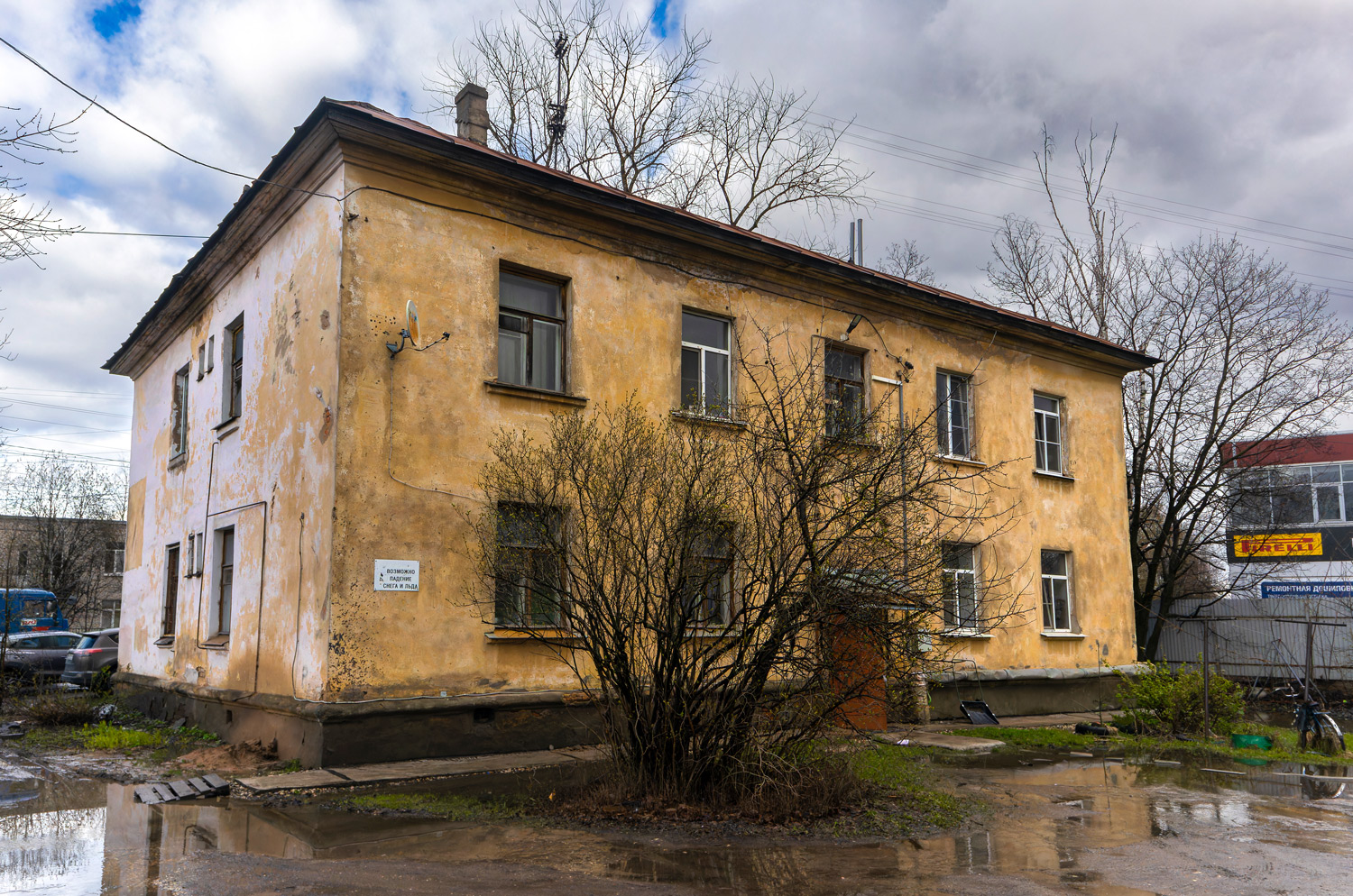 Волагда, Козленская улица, 140