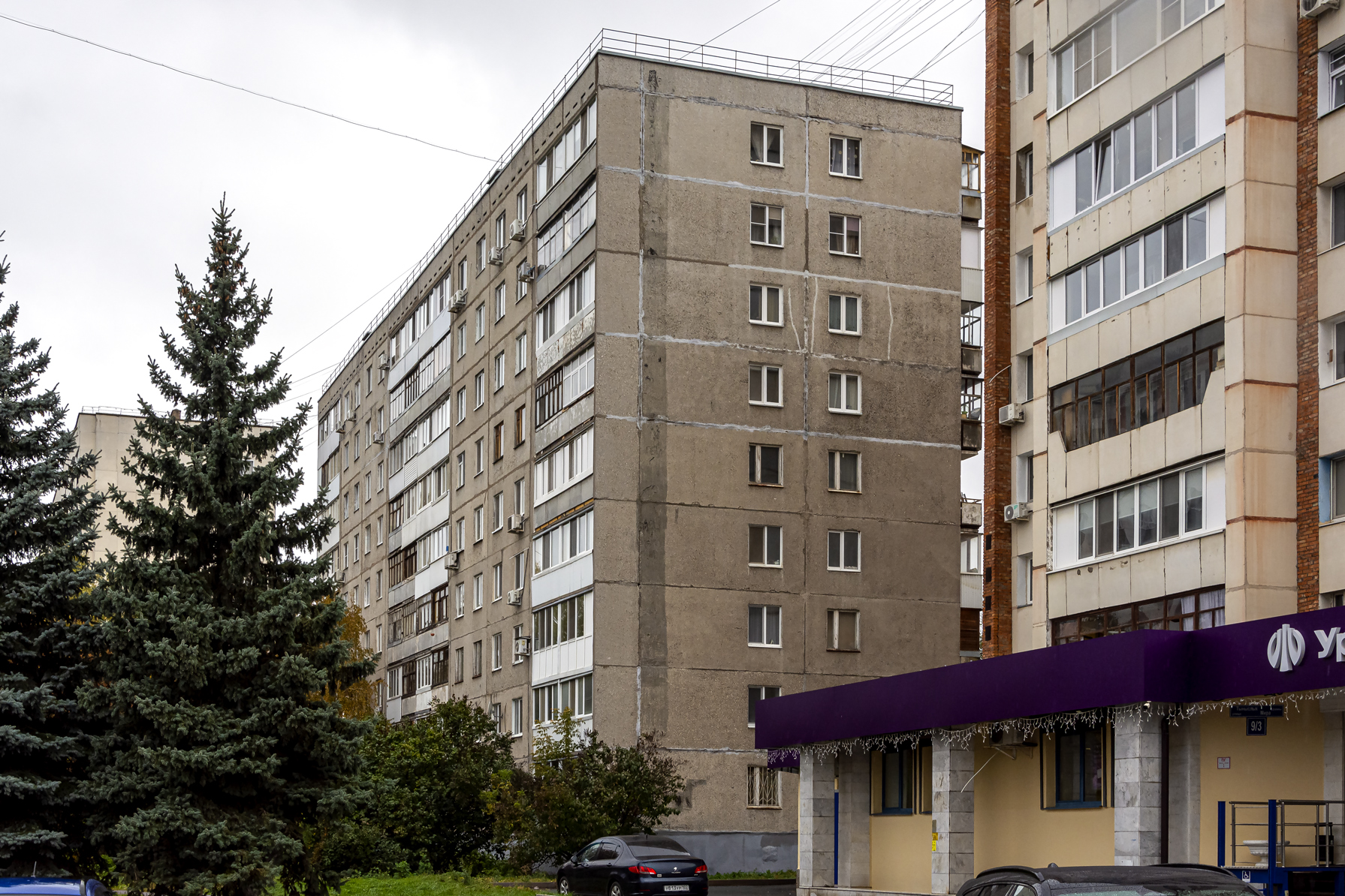 Уфа, Улица Мира, 9