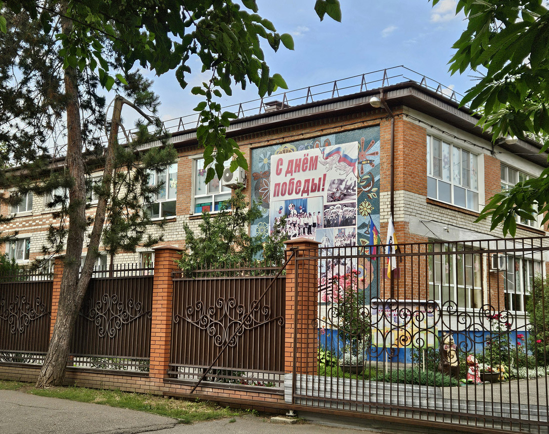 Краснодар, Улица имени Вавилова Н. И., 3