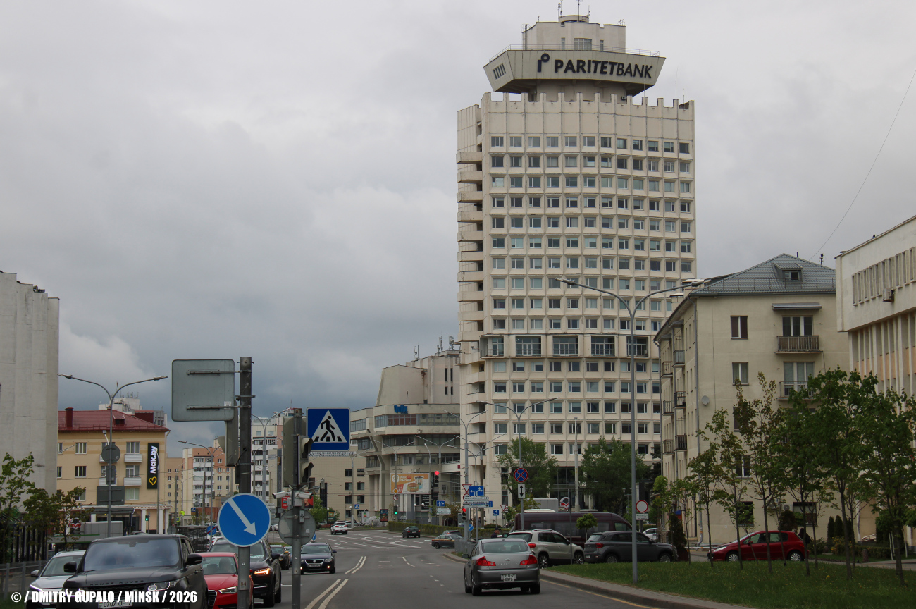Минск, Улица Мельникайте, 2