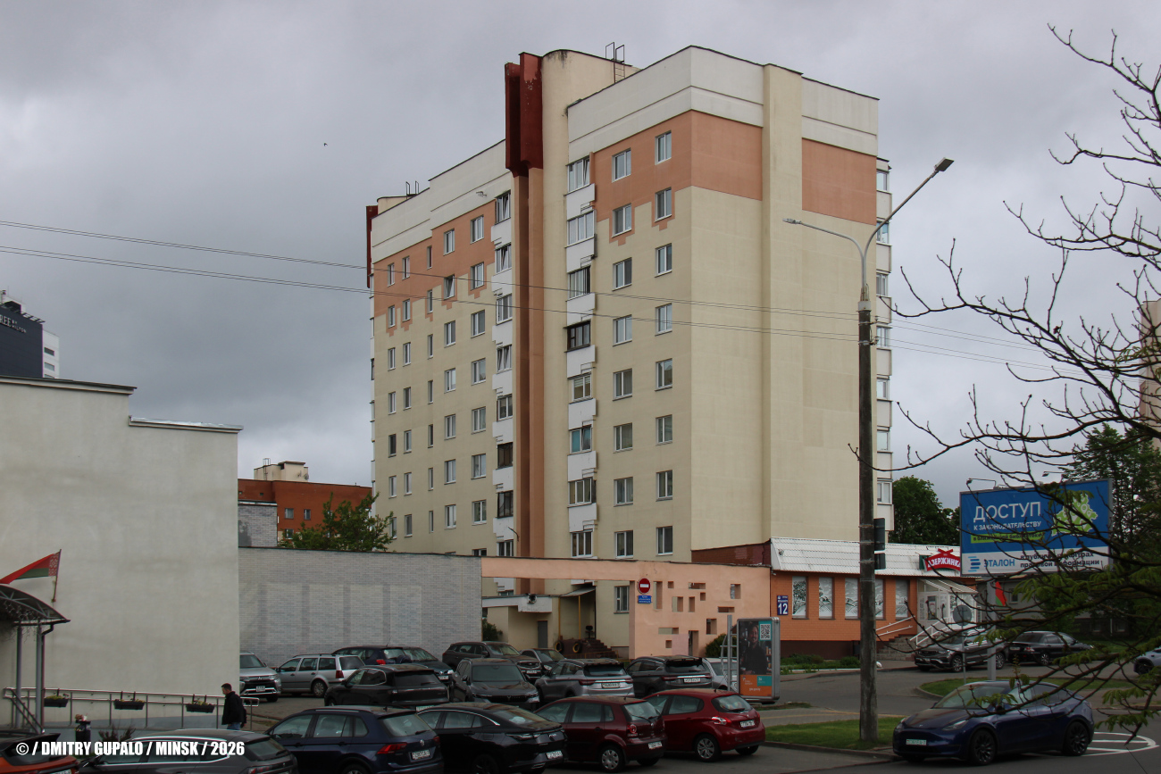 Минск, Улица Мельникайте, 12