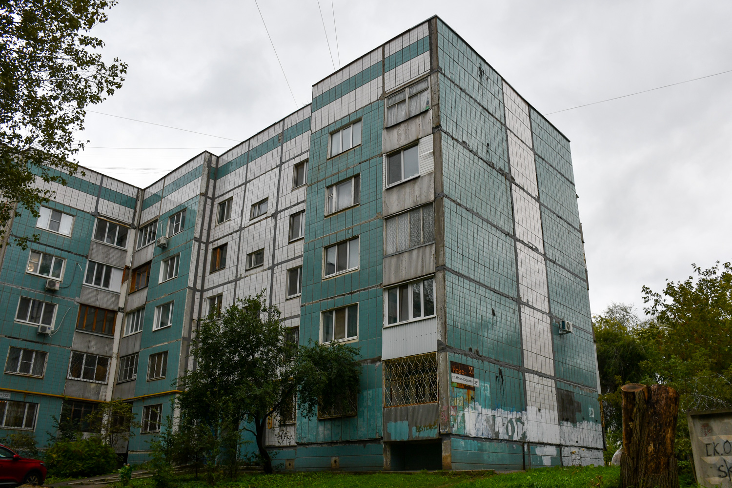 Samara, Ново-Садовая улица, 331