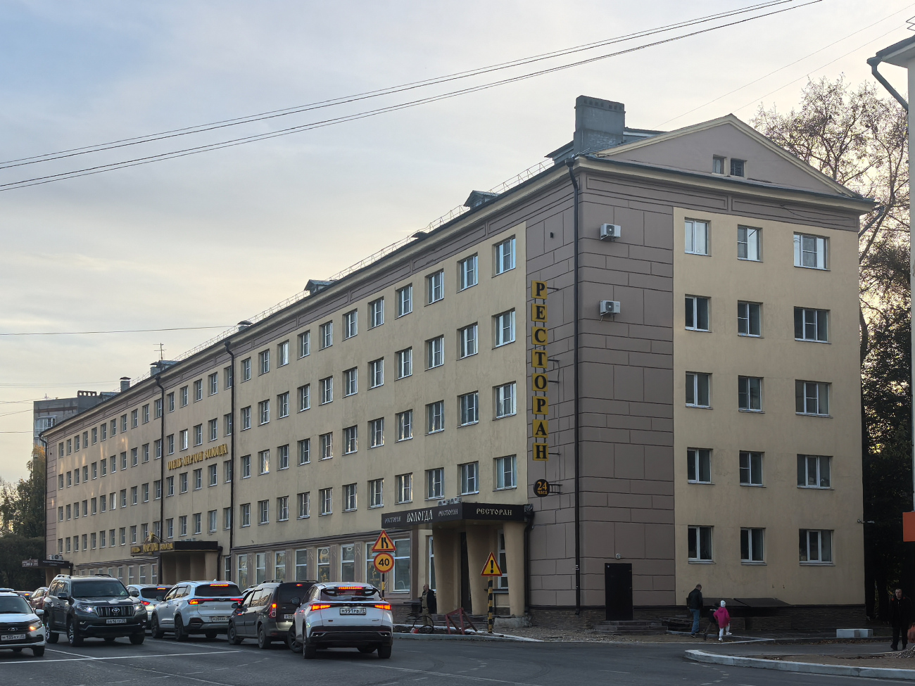Vologda, Улица Мира, 92