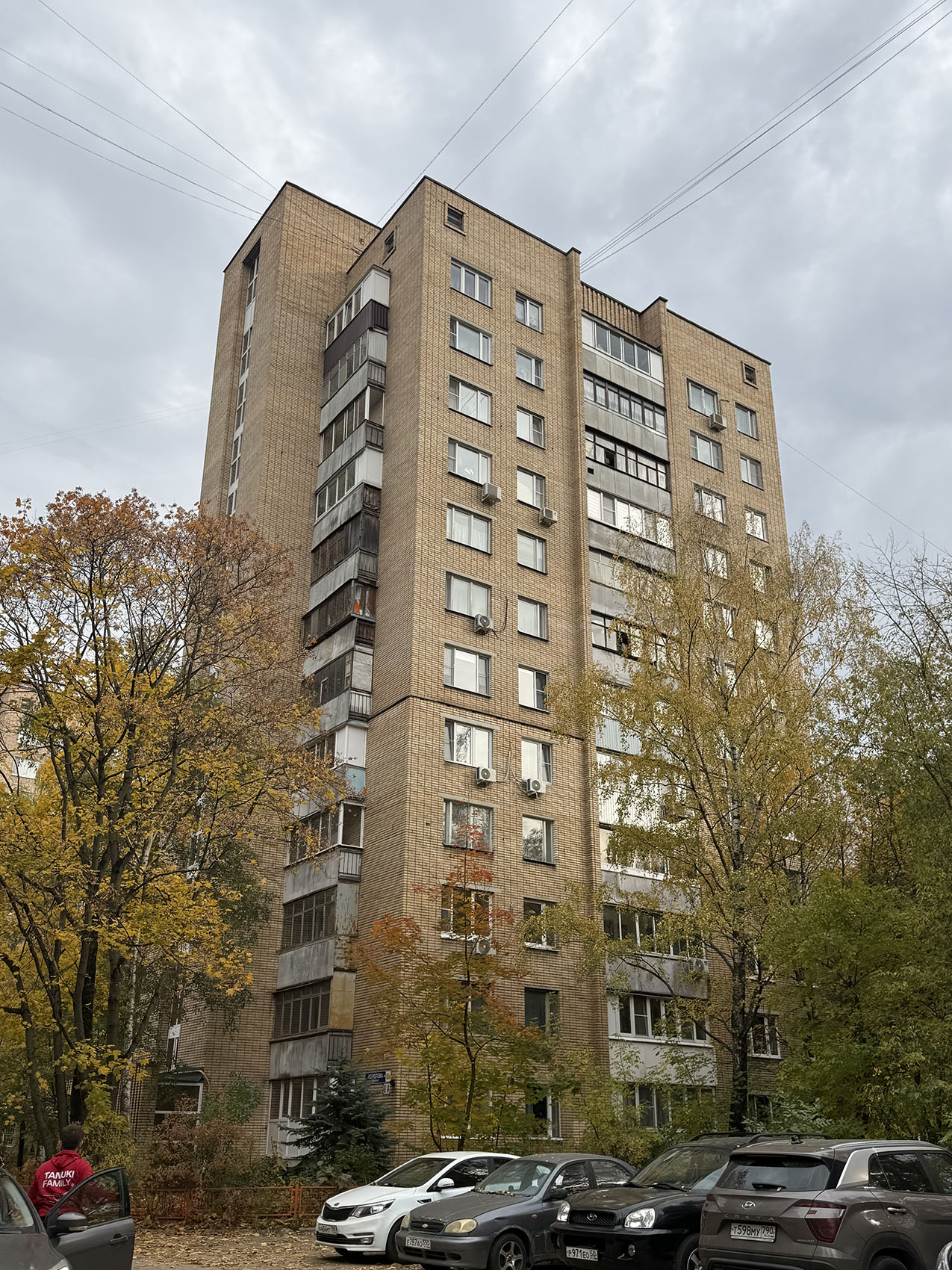 Королёв, Проспект Королёва, 8А