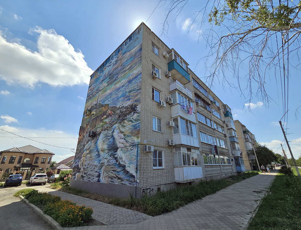 Приморско-Ахтарск, Улица 50 лет Октября, 18