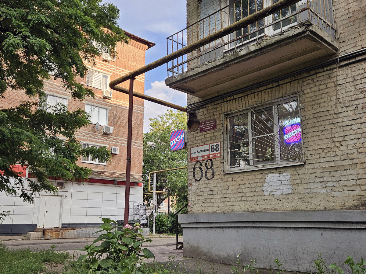 Краснодар, Улица имени Калинина, 68; Улица имени Вавилова Н. И., 1 / Улица имени Калинина, 70