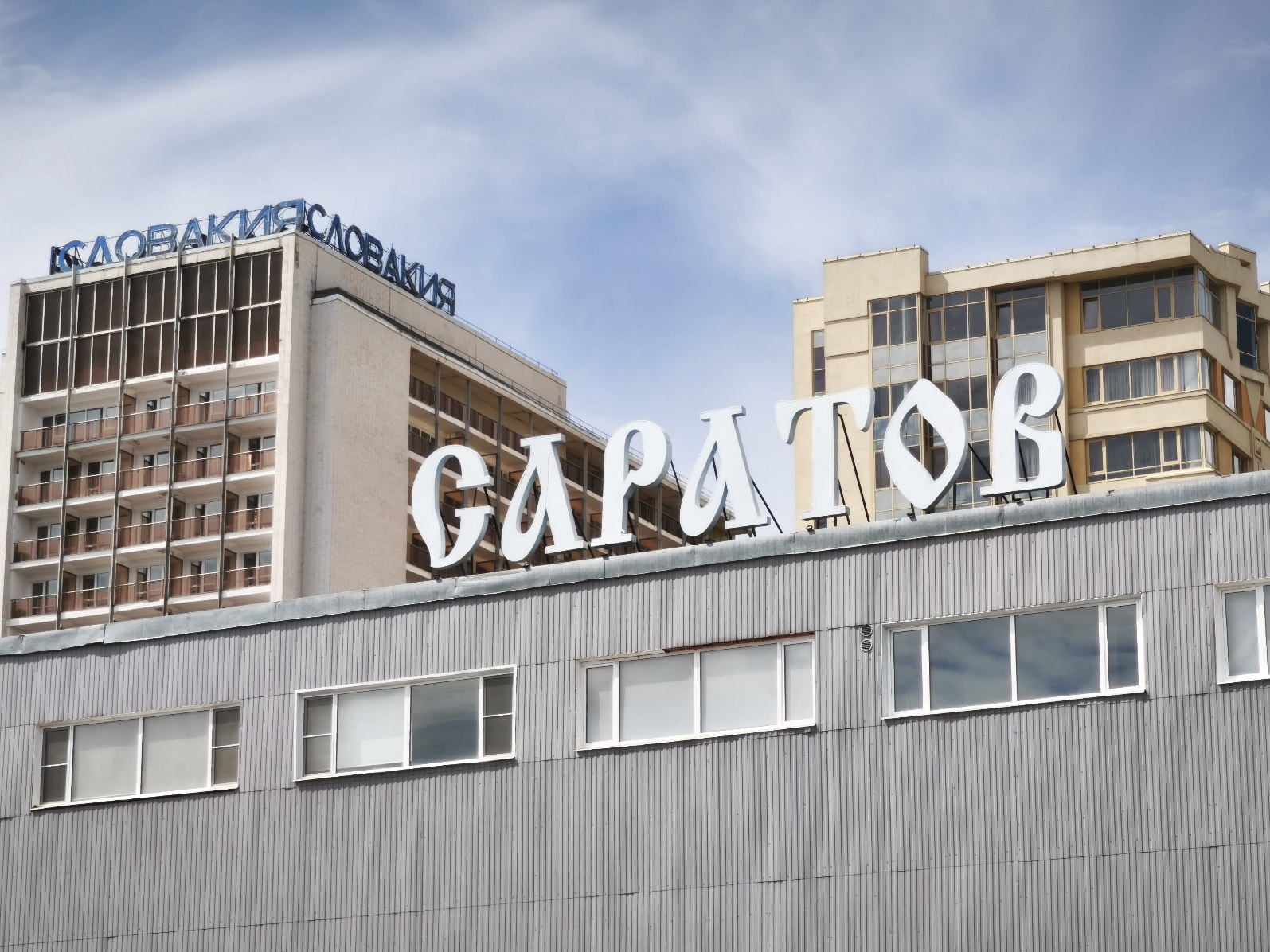 Саратов, Улица Лермонтова, 30 корп. 2; Набережная Космонавтов, 7А; Улица Лермонтова, 30