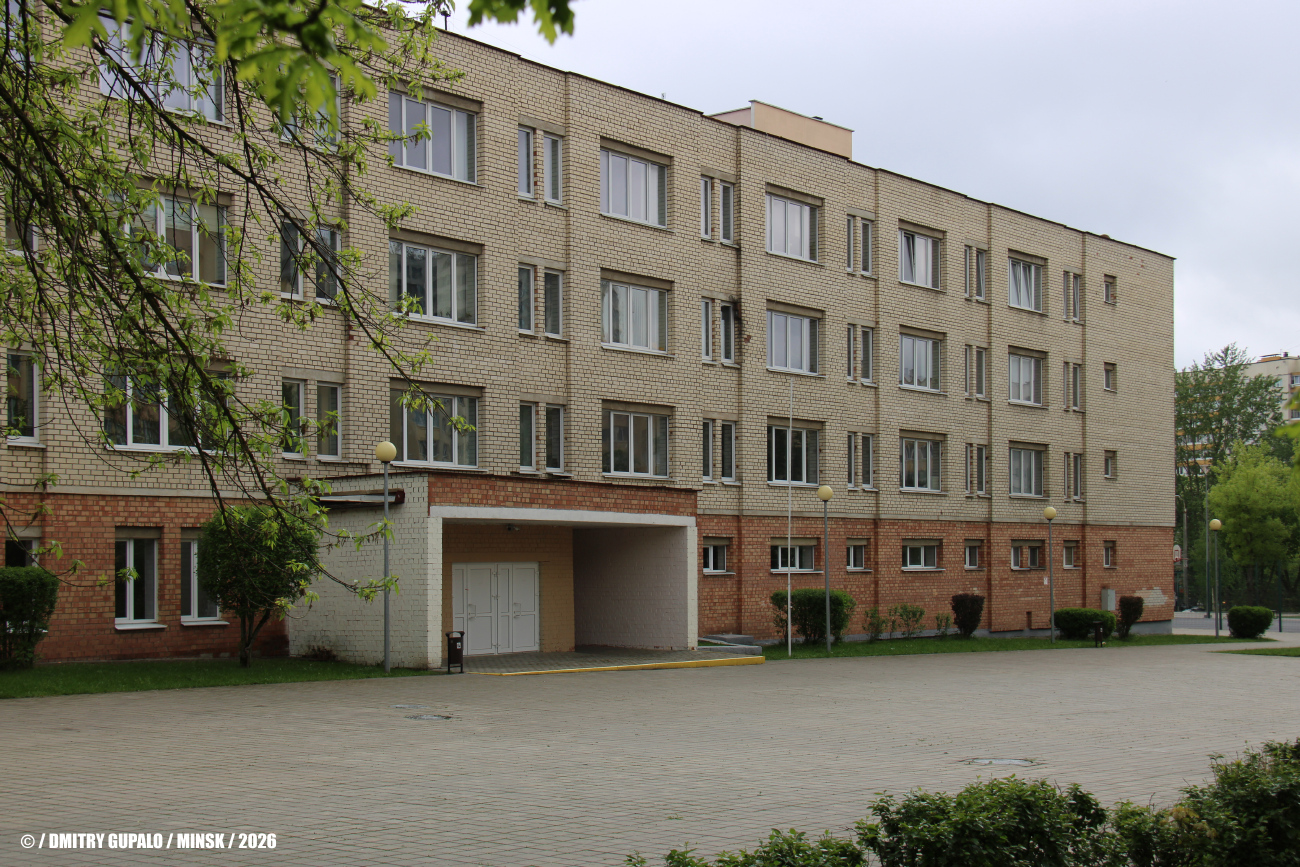 Минск, Улица Мельникайте, 13