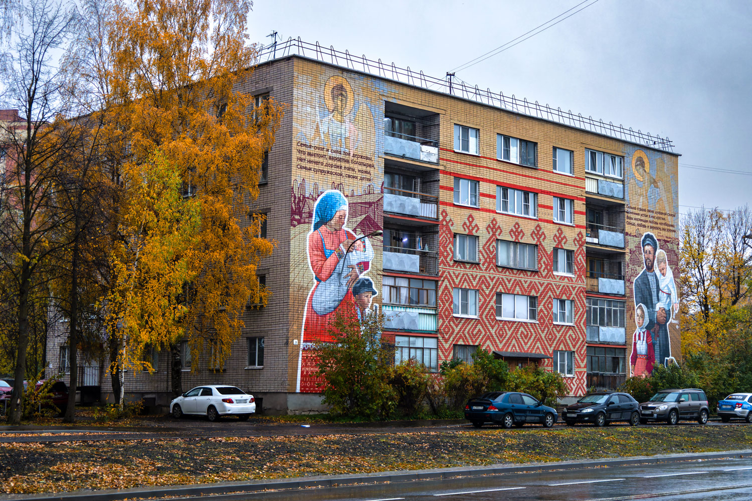 Vologda, Улица Маршала Конева, 9. Монументальное искусство (мозаики, росписи, барельефы, сграфито)