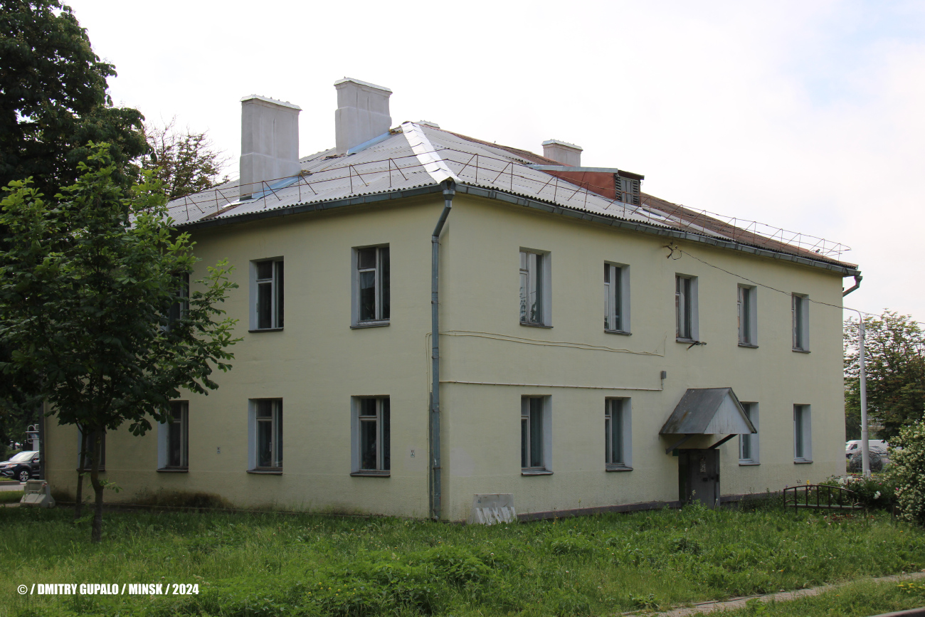 Минск, Улица Казинца, 106