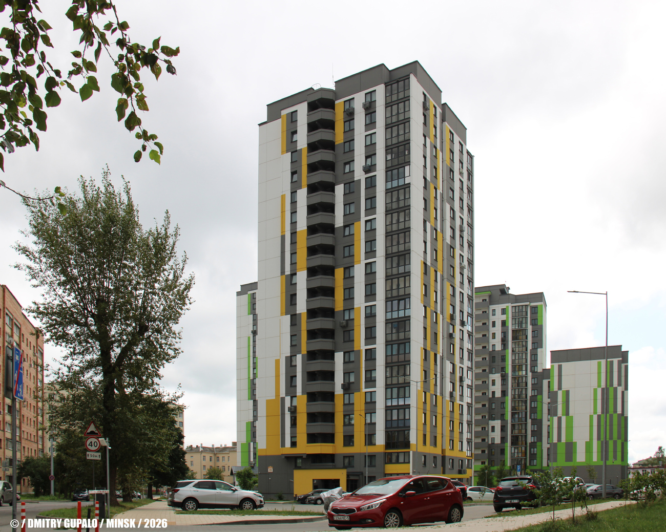 Минск, Улица Рыбалко, 11
