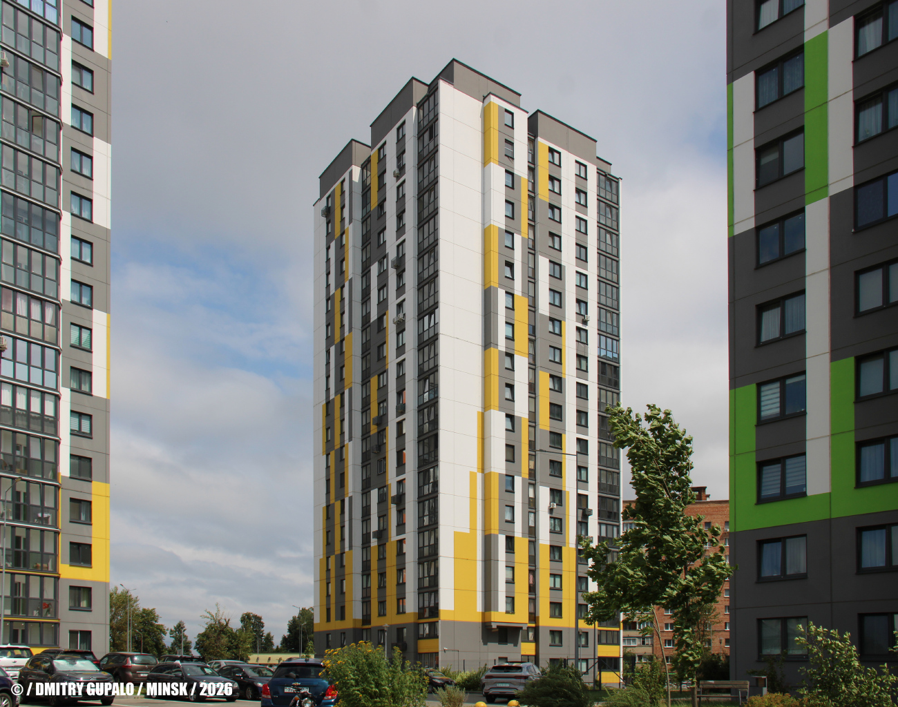 Минск, Улица Рыбалко, 11