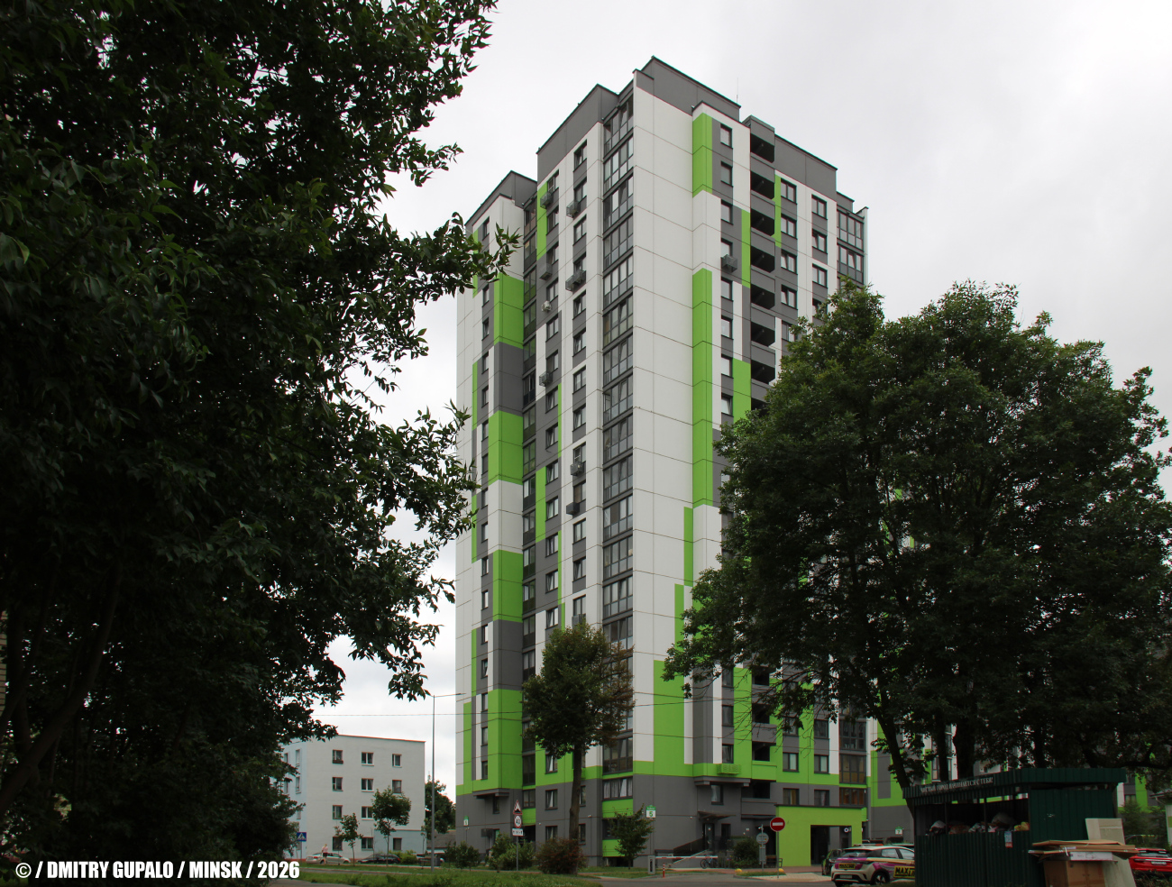 Минск, Улица Рыбалко, 5