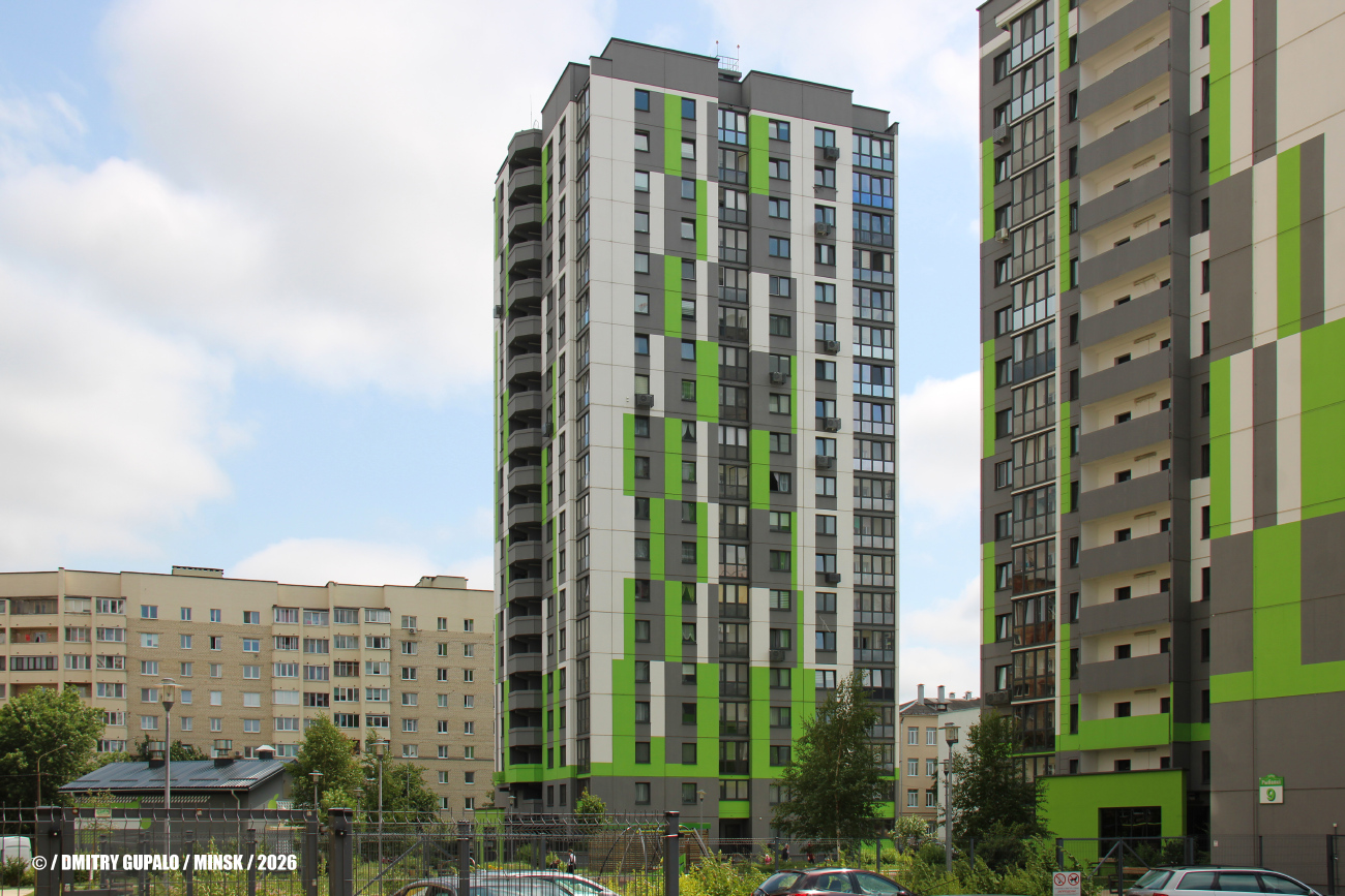 Минск, Улица Рыбалко, 5