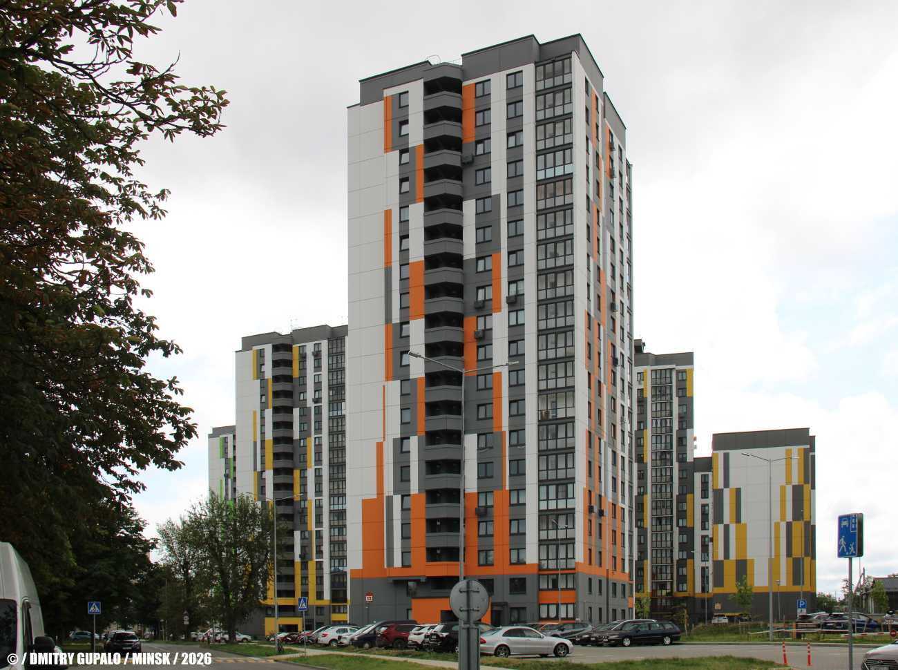 Минск, Улица Рыбалко, 13