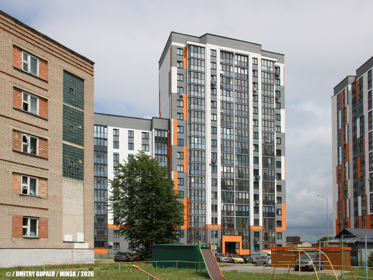 Минск, Улица Станиславского, 19