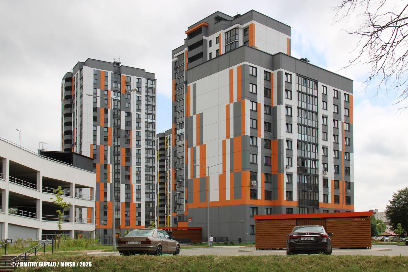 Минск, Улица Станиславского, 17; Улица Рыбалко, 13