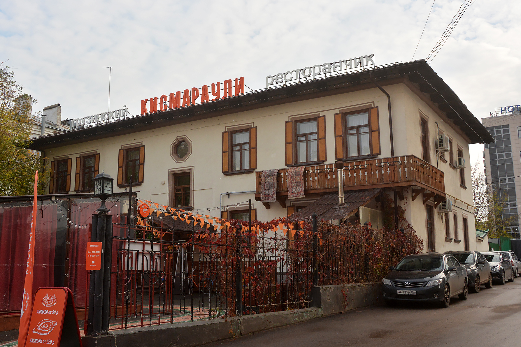 Perm, Улица Попова, 55 / Улица Луначарского, 97Б