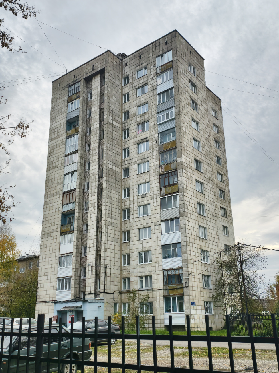 Пермь, Автозаводская улица, 46