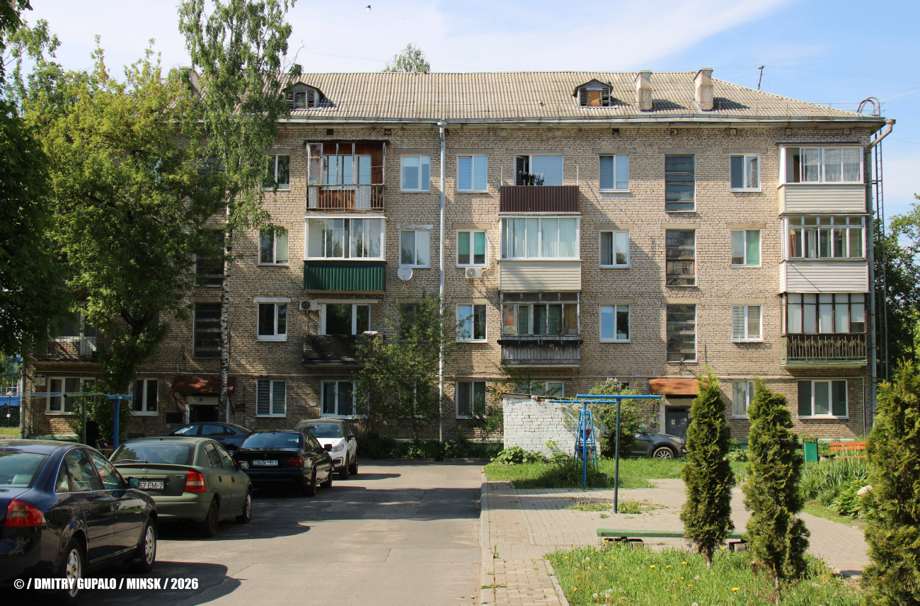 Минск, Улица Волоха, 23