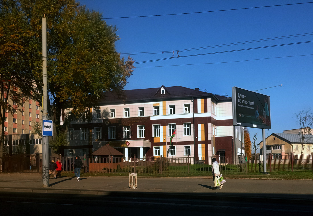 Могилёв, Улица Челюскинцев, 56