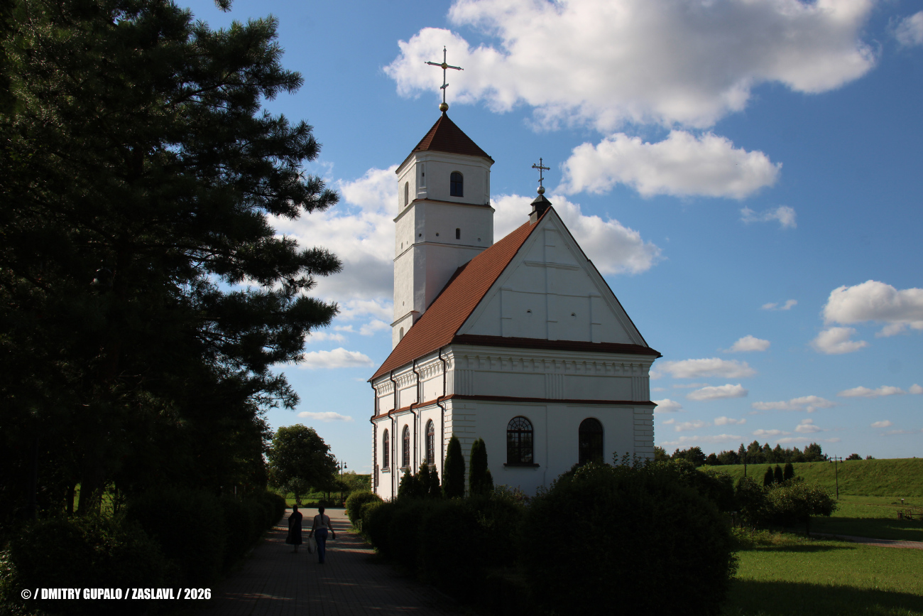 Заславль, Замковая улица, 6