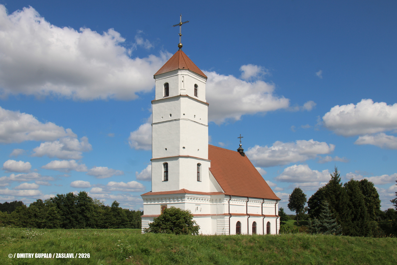 Заславль, Замковая улица, 6