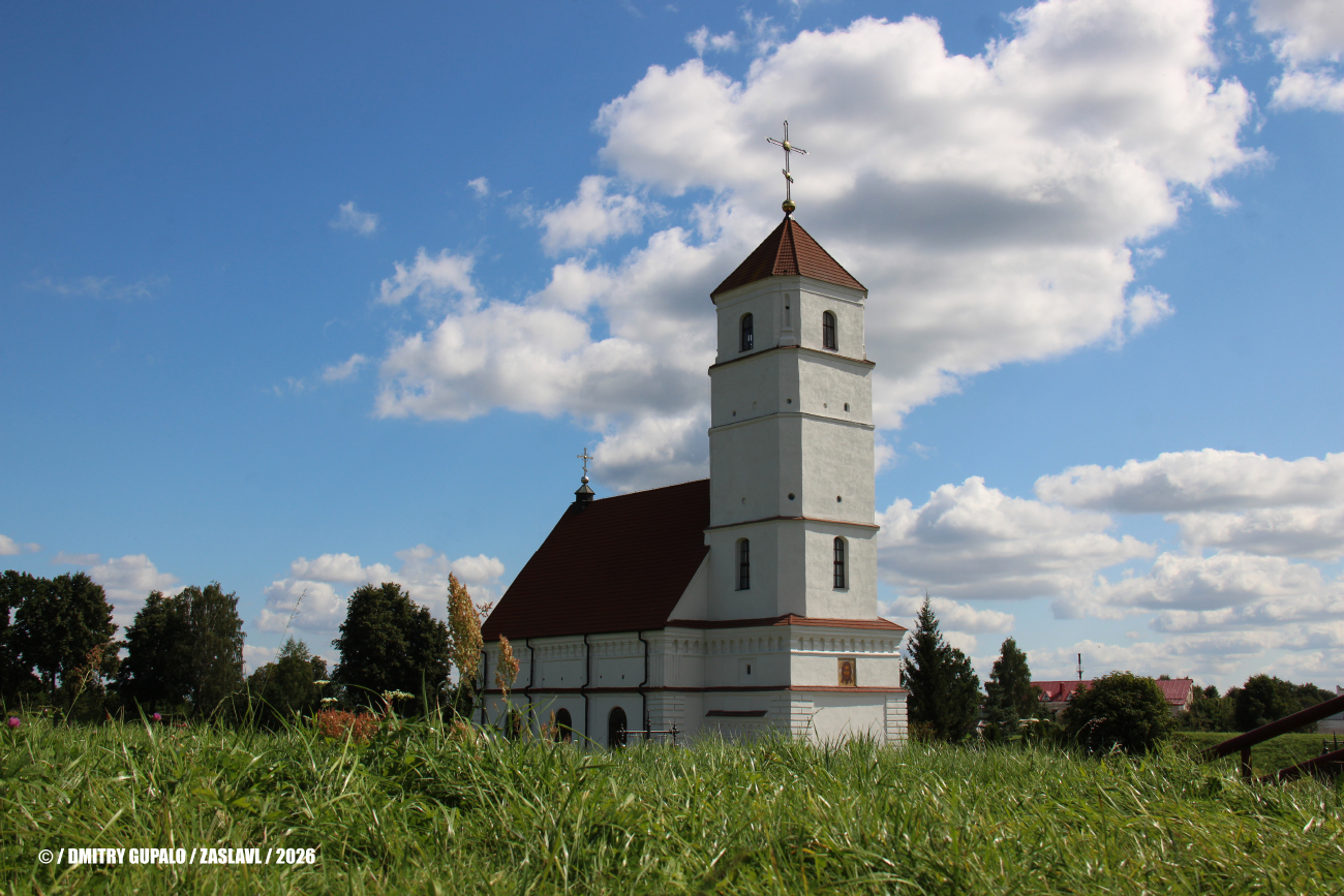 Заславль, Замковая улица, 6