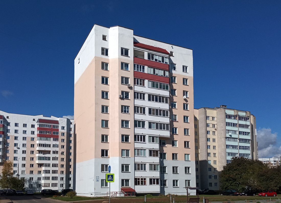 Могилёв, Жемчужная улица, 2Б
