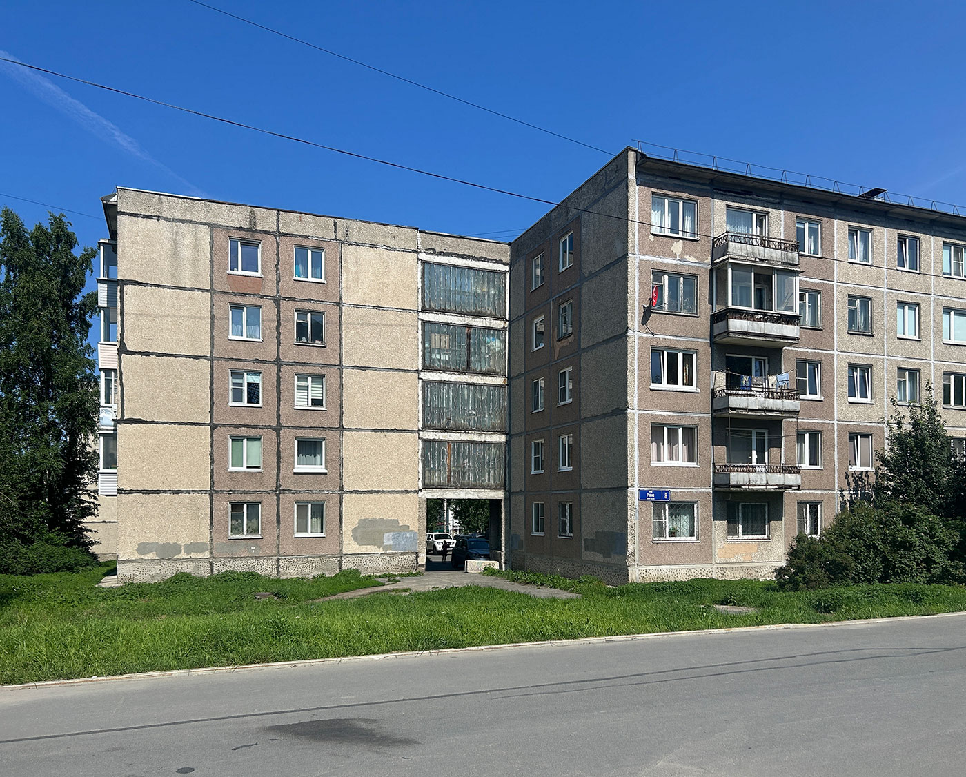 Петрозаводск, Улица Парфёнова, 7; Улица Ровио, 8