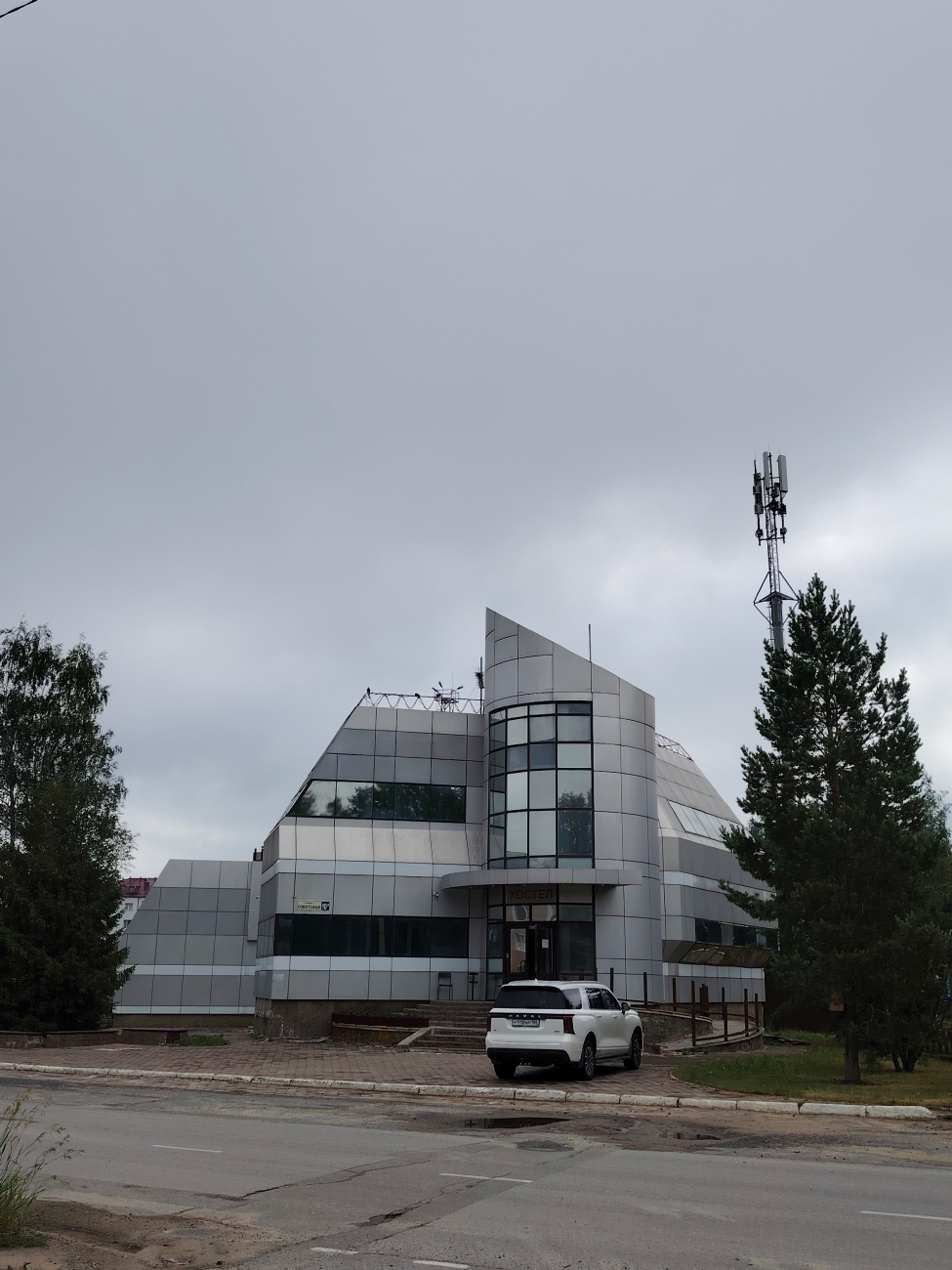Мегион, Советская улица, 10А