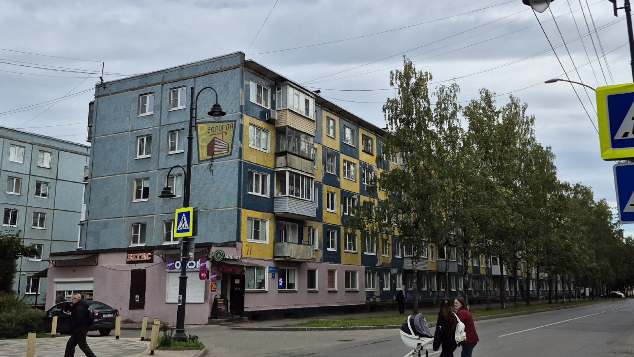 Вологда, Козлёнская улица, 71
