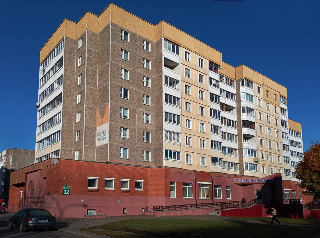 Минск, Игуменский тракт, 32