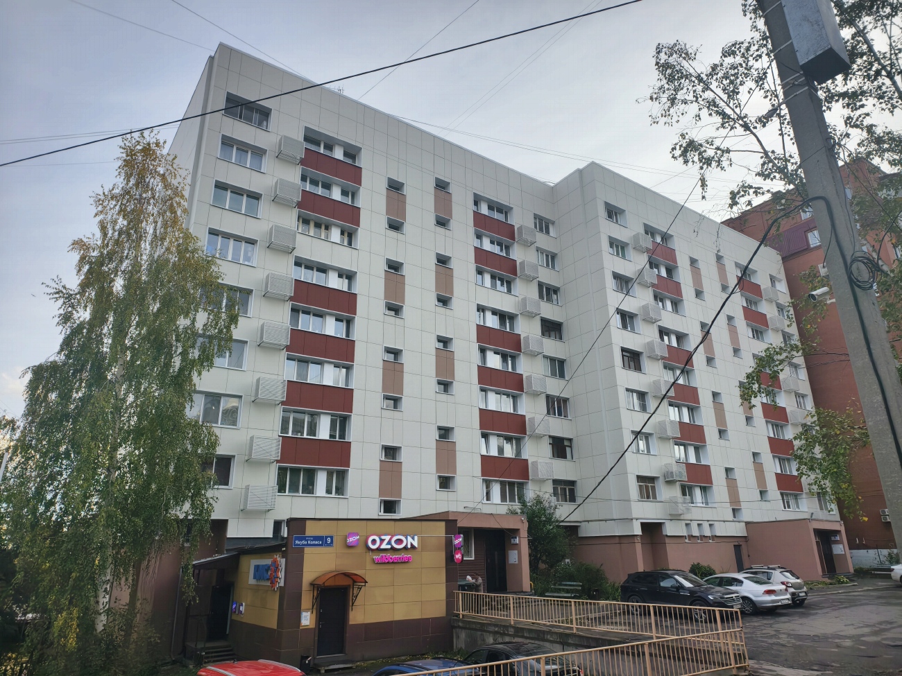 Пермь, Проезд Якуба Коласа, 9