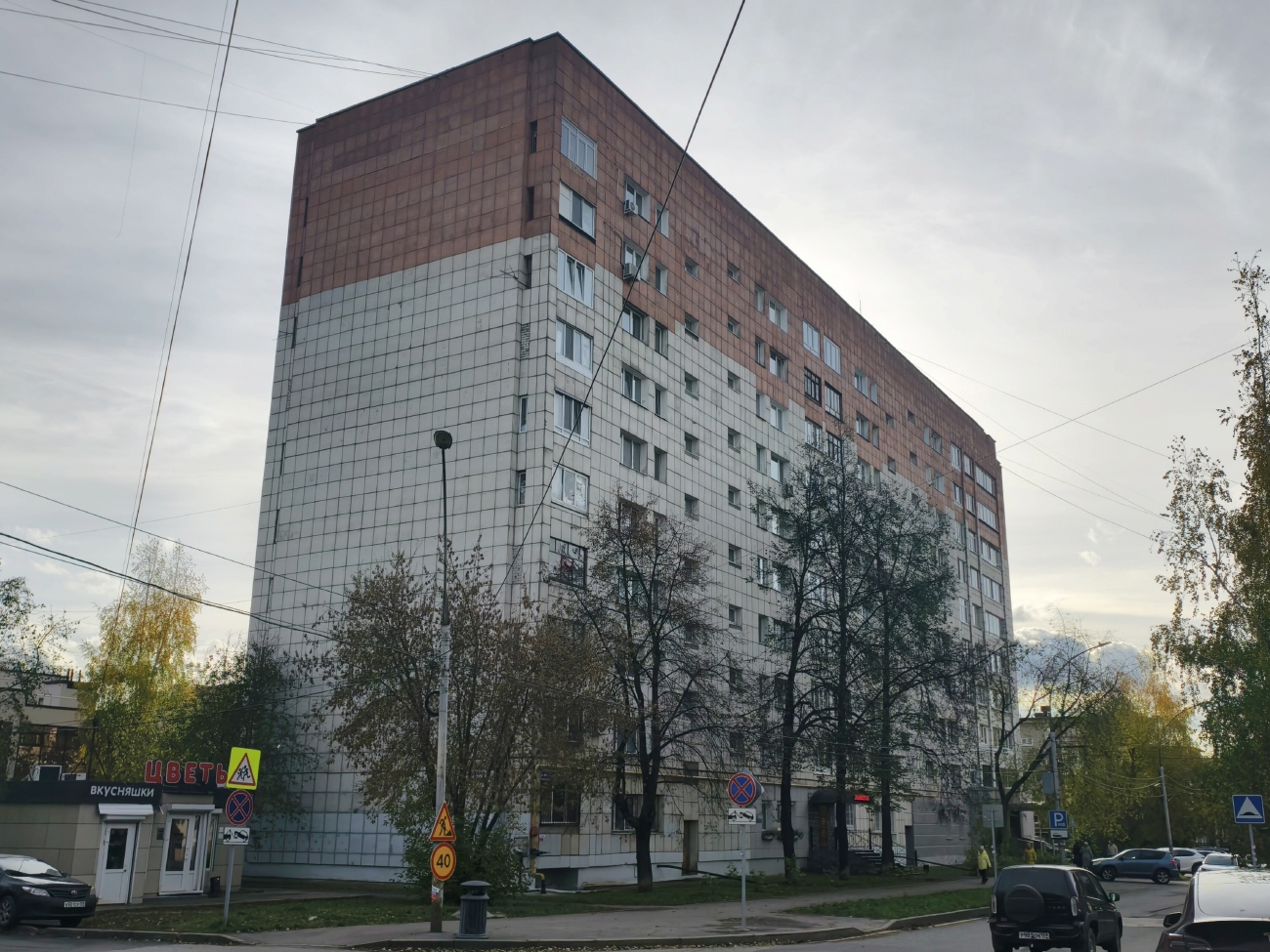 Пермь, Монастырская улица, 101
