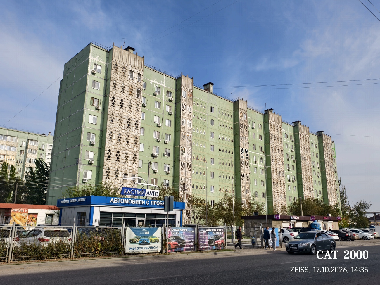 Astrakhan, Улица Бориса Алексеева, 43