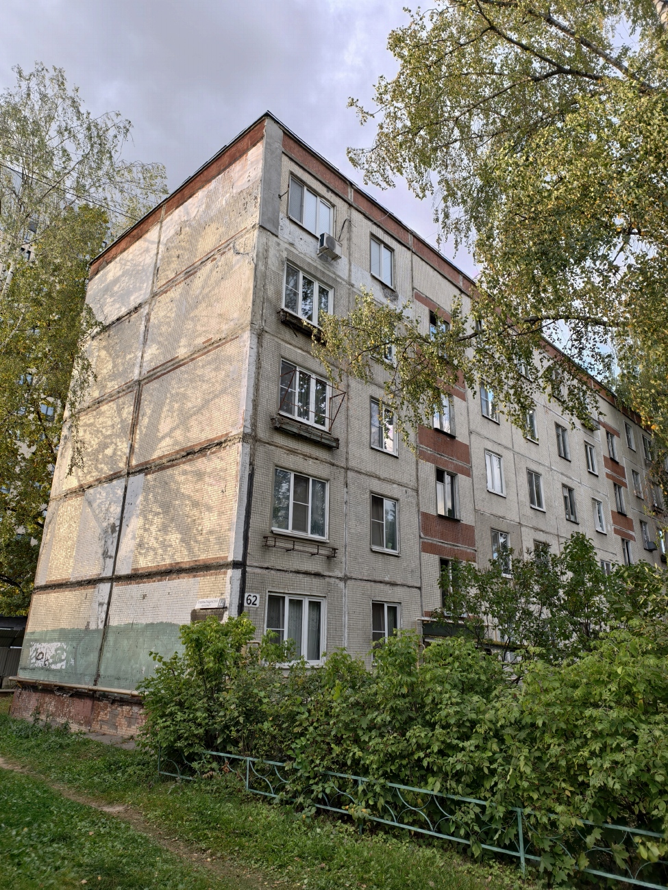 Мытищи, Новомытищинский проспект, 62