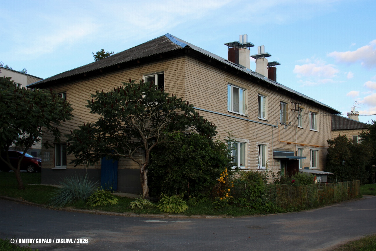 Заславль, Вилейская улица, 12
