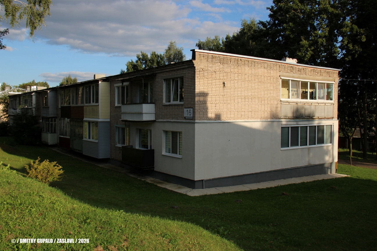 Заславль, Вилейская улица, 16