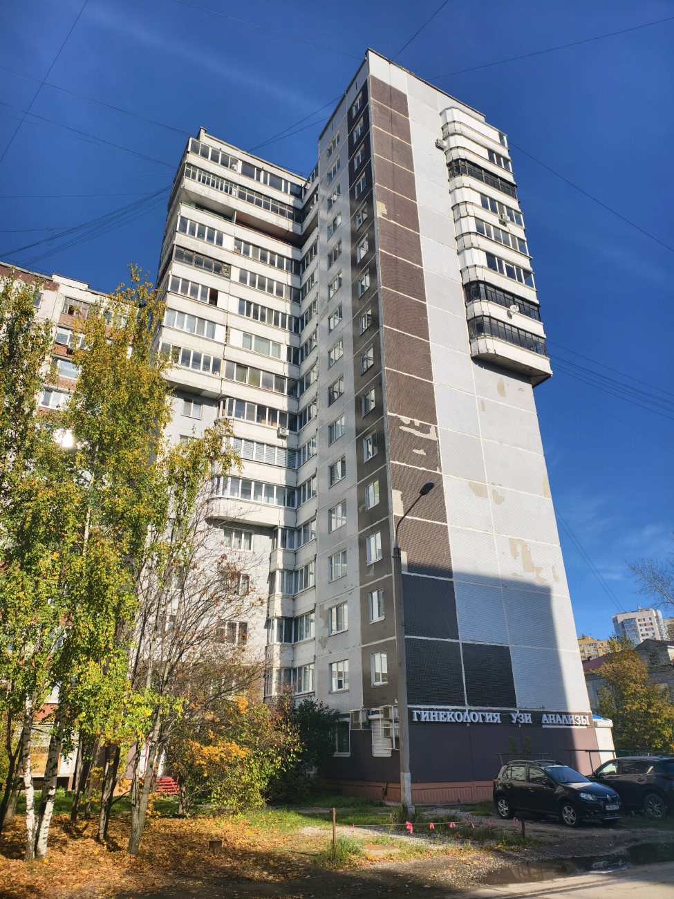 Пермь, Парковый проспект, 14