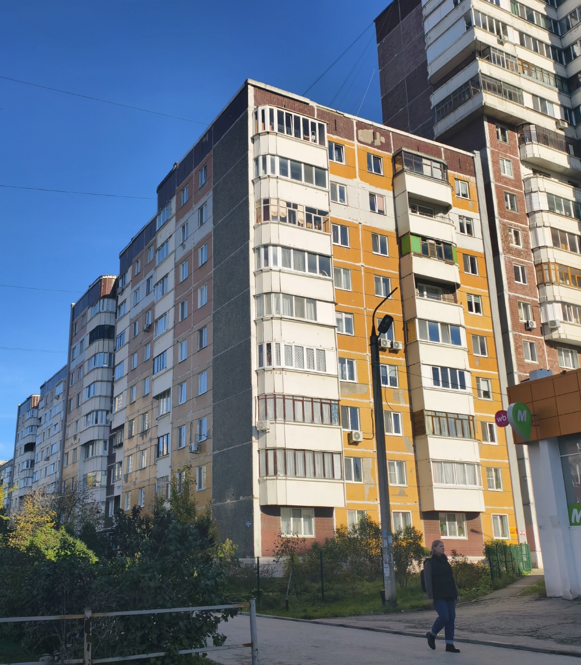 Пермь, Улица Куфонина, 19