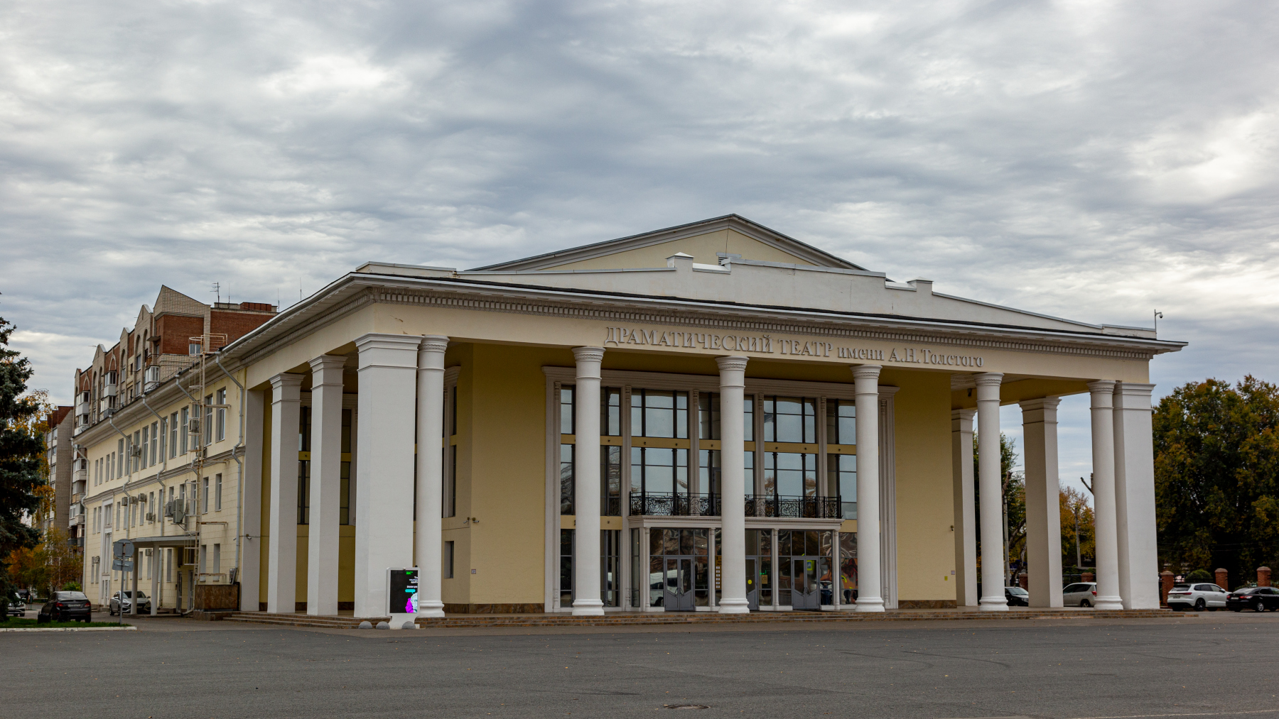 Syzran, Советская улица, 92
