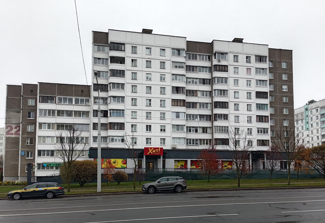 Минск, Улица Янки Лучины, 22