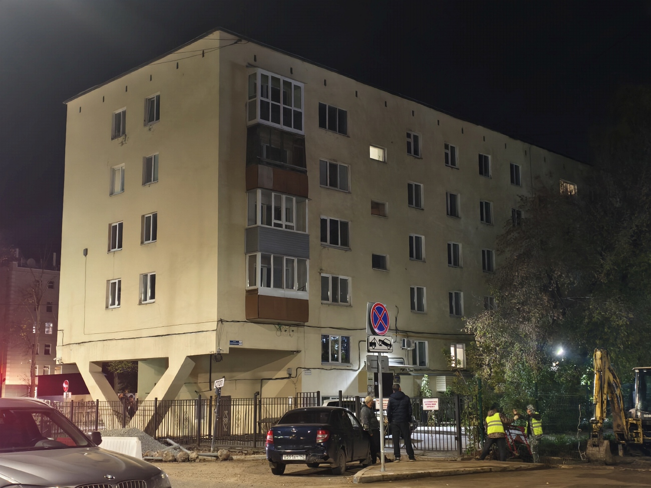 Пермь, Екатерининская улица, 63