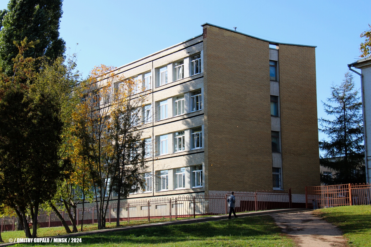 Минск, Надеждинская улица, 21